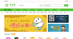 Desktop Screenshot of cnwar.com